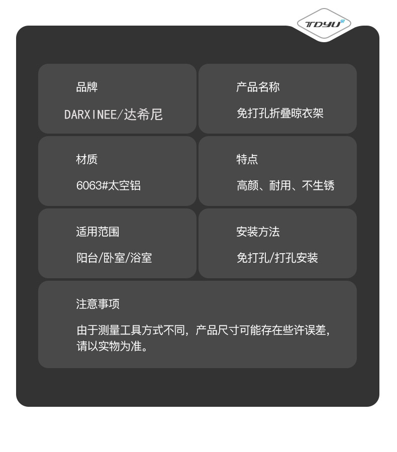详情-34.jpg