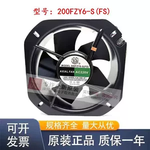 Новый оригинальный вентилятор Panasonic Helving Machine Fan 200fzy6-S (FC) 80w-конденсатор газовой гарантия Special