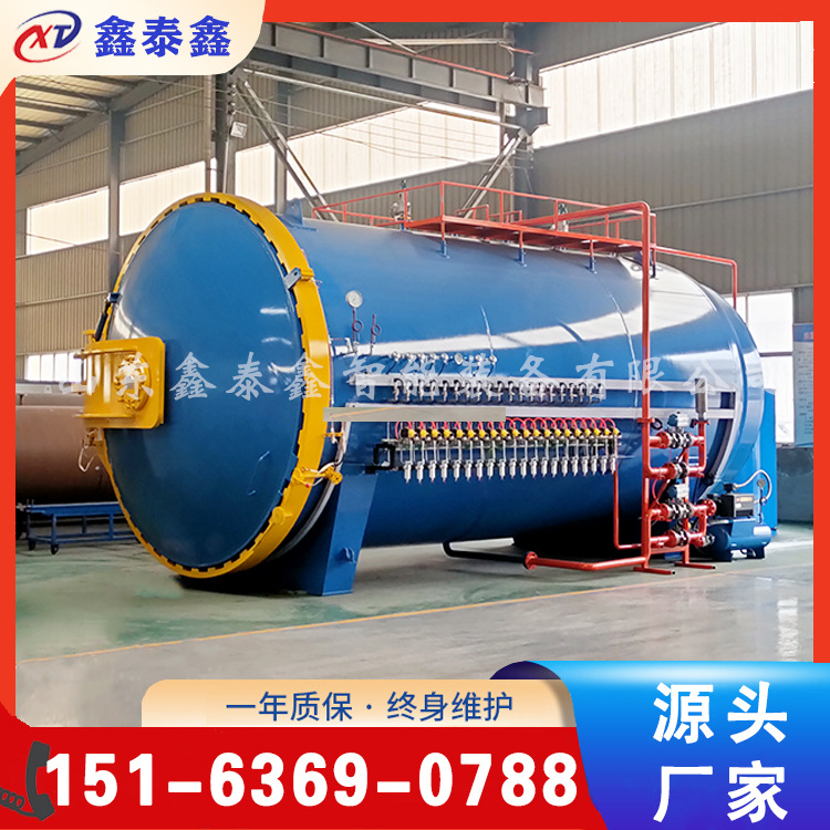 汽车改装成型热压罐 干碳汽车配件热压工艺 真空定型热压罐