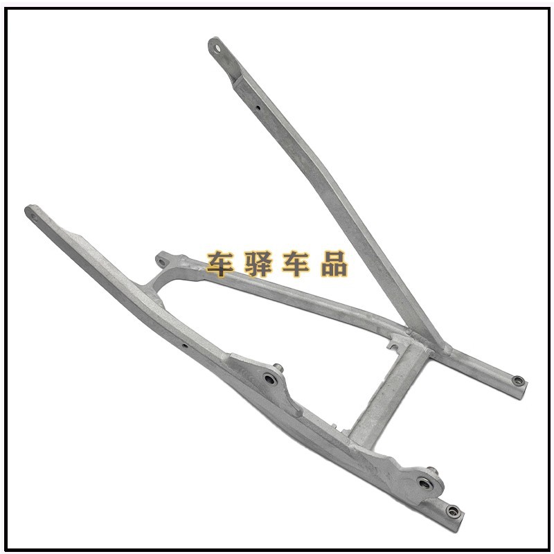 Suitable for Zuma K8 Kaixi Hengjian Two-Stroke Ktm19-23 Models, Aluminum Alloy Secondary Frame Rear Section Tail Frame