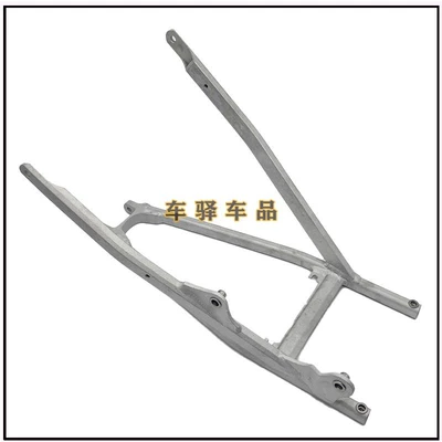 Suitable for Zuma K8 Kaixi Hengjian Two-Stroke Ktm19-23 Models, Aluminum Alloy Secondary Frame Rear Section Tail Frame (Motorcycle frame)