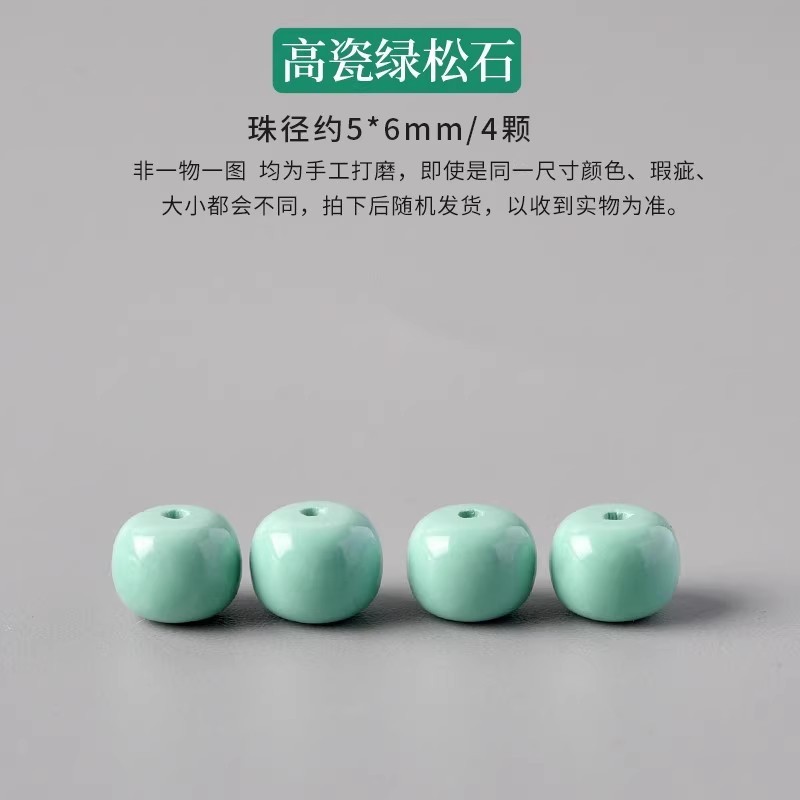 天然绿幽灵手链散珠绿水晶松石珠子DIY手串葡萄石串珠孔雀石单珠|undefined