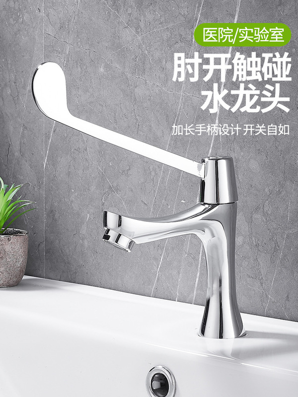 Copper Medical Upright Faucet Extended Kitchen Elbow Open Long Body Long Handle Hospital Laboratory Single Cold Basin Faucet Copper Medical Upright Faucet Extended Kitchen Elbow Open Long Body Long Handle Hospital Laboratory Single Cold Basin Faucet