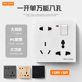 暗装86型一开八孔插座面板多功能1开8孔带开关二三三插多六孔带灯