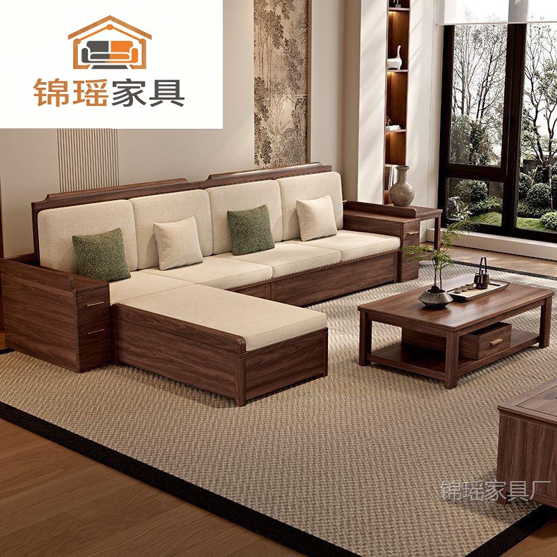 New Chinese-style black walnut solid wood sofa for living room, straight-line small apartment sofa, simple combination with storage cabinet