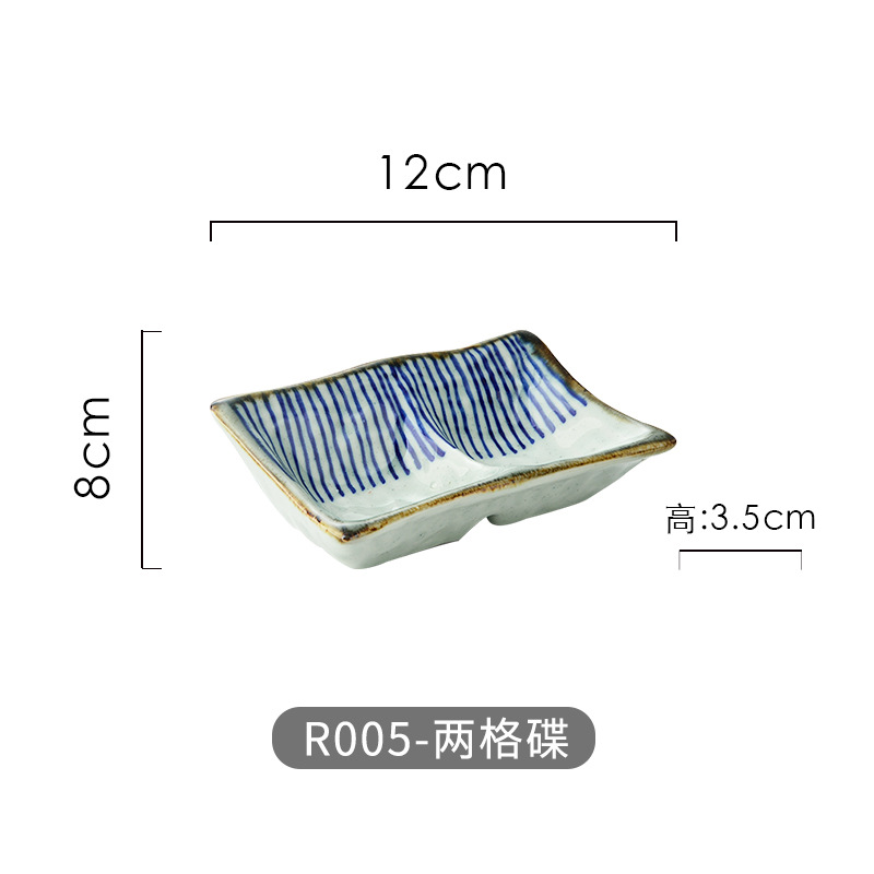디스크 R005-two-compartment