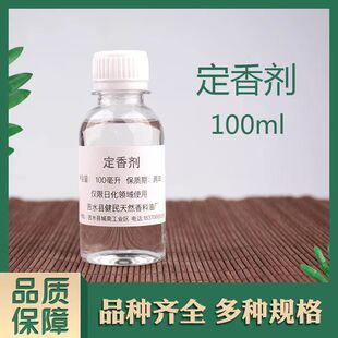 �ߝ�ȶ��ㄩ100ml ��ˮ���ㄩ ���L�������r�g