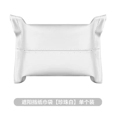 Car tissue box/set — car sun visor tissue holder - white-no-logo-blank