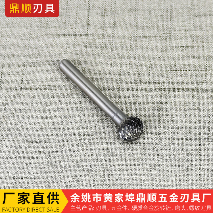 厂家供应硬质合金旋转锉 欢迎来电咨询支持 打磨去毛刺挫头