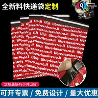 Qiming пластиковый Экспресс-пакет на заказ ЛОГОТИП электронная коммерция логистика упаковка одежды Толстая Экспресс-упаковочная сумка на заказ