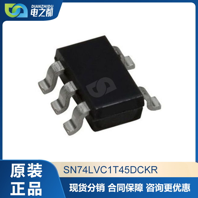 SN74LVC1T45DCKR SC70-6  IC芯片 全新原装正品 SN74LVC1T45DCKR