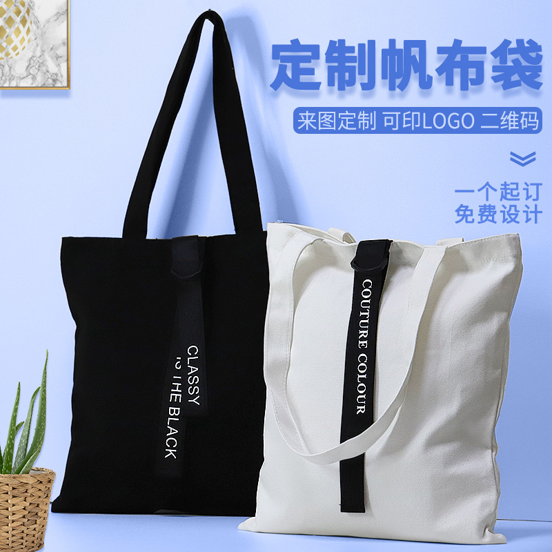 廠家直銷簡約ins飄帶帆布包時尚潮流女單肩手提購物袋可定制logo