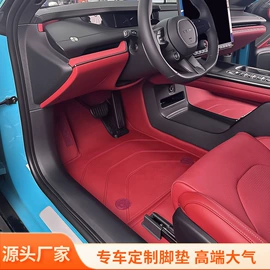 专车专用脚垫;通用脚垫