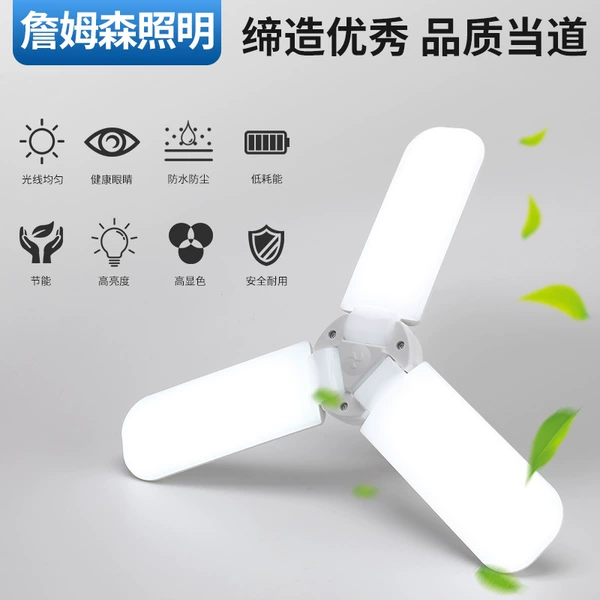 45W, 110-265v