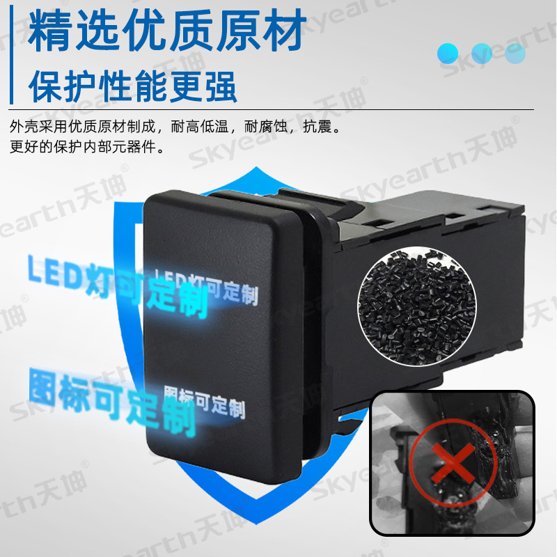 Adecuado para Toyota interruptor de luz antiniebla Modificación del coche interruptor de luz antiniebla arnés de cableado Toyota Camry tambaleándose Carolina