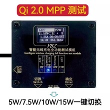 QI2.0�๦�ܟo���yԇ�x�ξ�15W܇�d�o�����ϻ���F50W