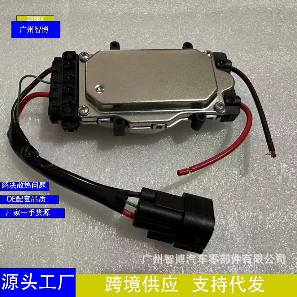 Трансграничный подходит для модуля управления квадратным вентилятором BMW 17117561757.