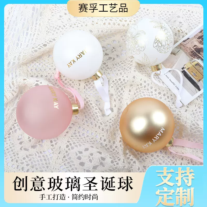 化妆品玻璃圣诞挂件 圣诞套装装饰品高硼硅人工吹制玻璃圣诞球