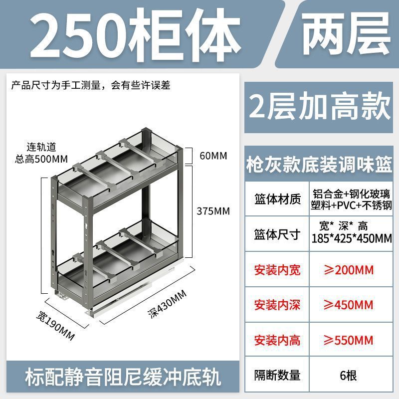 Cesta de condimento del gabinete de cocina doméstica Cesta de condimento del gabinete estrecho Cesta de condimento del cajón Estante de almacenamiento Cesta de condimento de tamaño pequeño incorporada