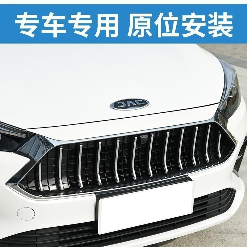 Suitable for JAC J7 Jiayue A5 middle net assembly Sihao front bumper radiator ventilation net front grille front face
