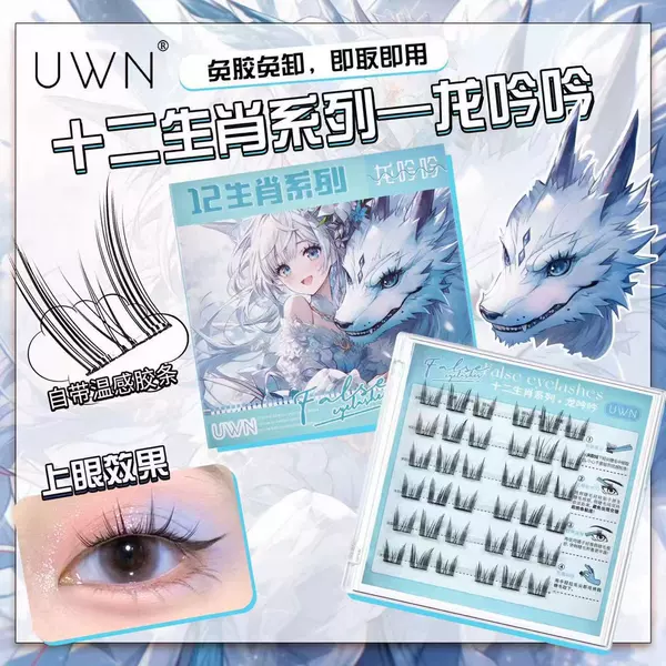 Dragon Yin Yin-Pure Cat Elf [36 Clusters/Box]