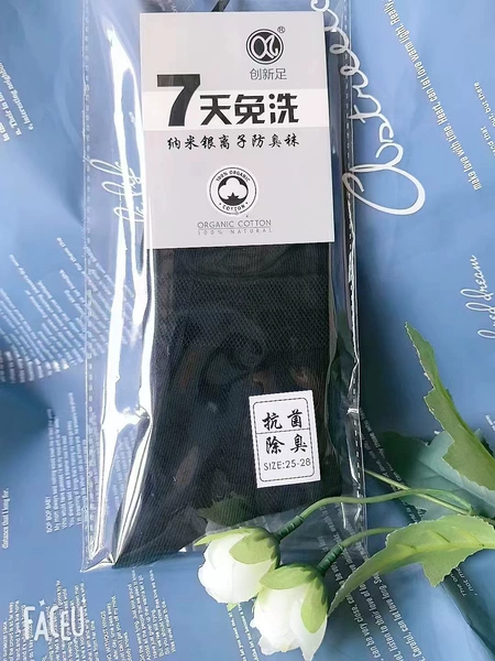 Black (Customized No. 5)