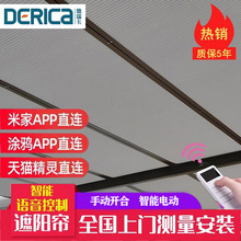 6BUJ陽光房天窗玻璃房頂簾遮陽智能電動手動天棚簾隔熱蜂巢簾成都