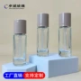 30ml彩妆粉底液瓶