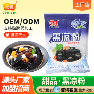 �ߵ���ɲݷ��̲������ɲ݃��ڛ��۹����̲��ԭ��100g