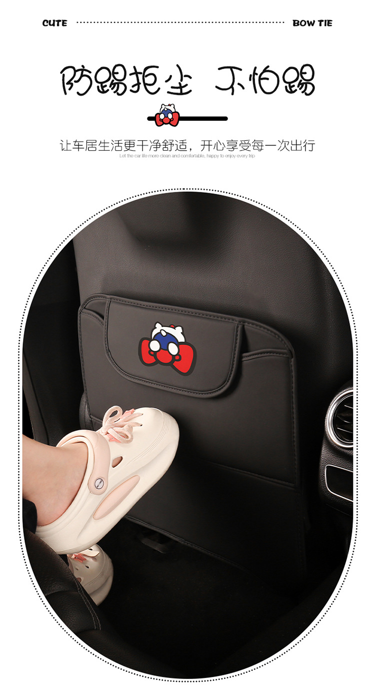 Multifunctional Nappa Leather Car Seat Anti-Kick Pad, Car Rear Seat Supplies Protective Pad, Car Seat Back Anti-Dirty and Anti-Kick