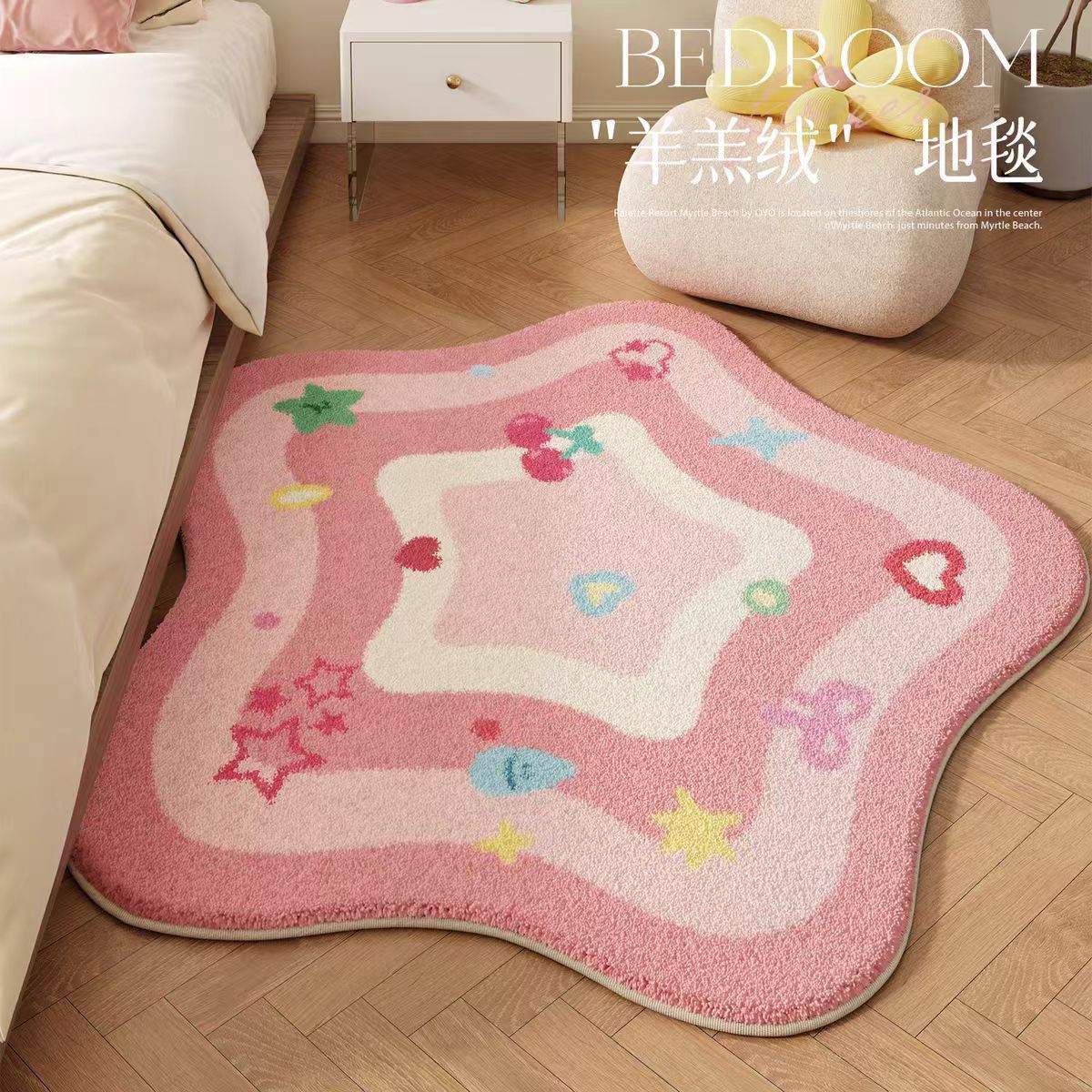 Cute Girly Heart-Shaped Imitation Cashmere Carpet, Wear-Resistant and Non-Slip, Bedroom Bedside Blanket, Cool and Plush Home Floor Mat