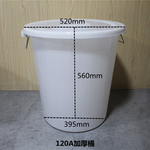 �����M�ݼӺ�120L���ϰ�Ͱ PP���z�AͰᄾưl��Ͱ���wˮ������Ͱ