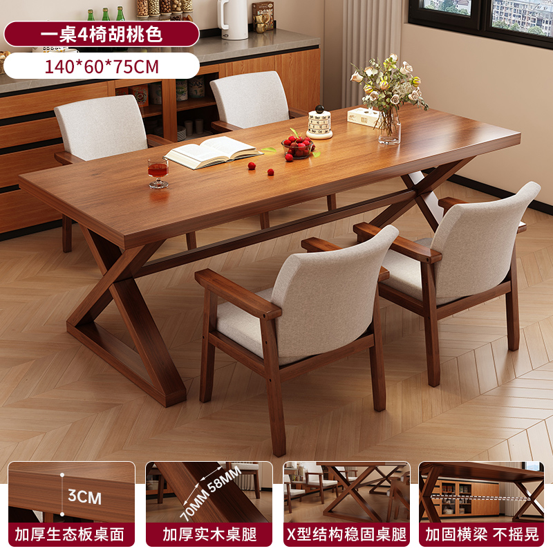 Una Mesa 4 reposabrazos de madera maciza color melocotón 140 * 60 * 75