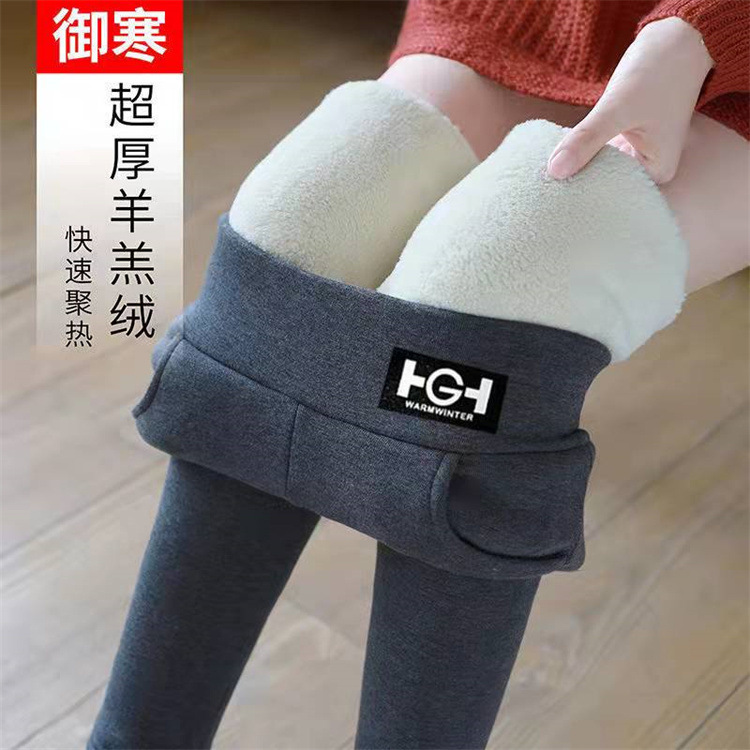 Autumn and Winter Tiktok Hot-Selling Fleece-Lined Thickened Hg Label Pocket Lambswool Leggings for Women, Warm Pants for Outdoor Wear