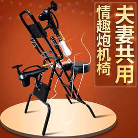 全自动伸缩抽插炮机椅子一体式调节座椅SM成人另类情趣调玩具gay