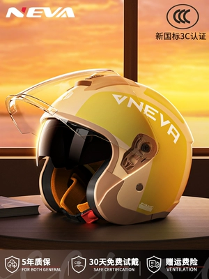 New national standard 3c certification electric car helmet men's and women's battery winter warm four seasons universal motorcycle retro safety helmet (Motosiklet dəbilqələri) - one-size-fits-all-new-national-standard-category-a-matte-yellow-transparent-long-mirror