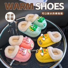 PVC���w��ͨ����Ь�����ӽq�ɲ�ж��ˮ�ɐۄ��ͯ��Ů����