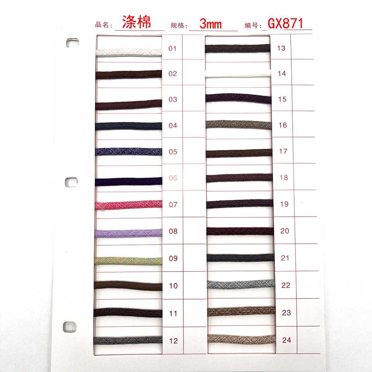 3 / 5 / 6mm poliéster de color encriptación de tela fina mezcla de núcleo trenzado cuerdas redondas cuerdas redondas gruesas de color mixto