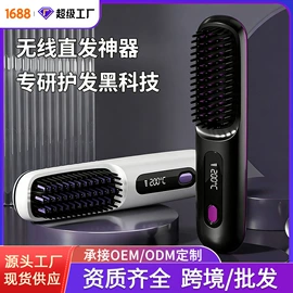 筋膜枪;卷发/直发器;咖啡杯