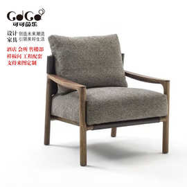 北欧实木单椅现代轻奢白蜡木马鞍皮单人沙发意式极简休闲椅设计师