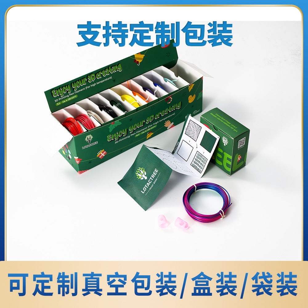 1688打印笔耗材主图03_副本