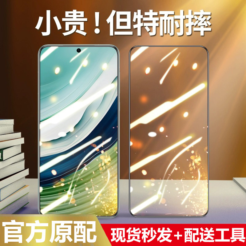 Applicable to Huawei mate60 full screen tempered film mate50 drop-resistant explosion-proof 50e mobile phone film mate30 gel film