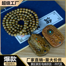 ��ɽ̴��G̴��̴�P����ĸ�^��������Ƶ�������108������