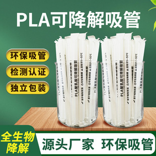 ����100֧�bһ���Ԫ������bPLA���������̲迧�ȿɽ���ʳƷ����