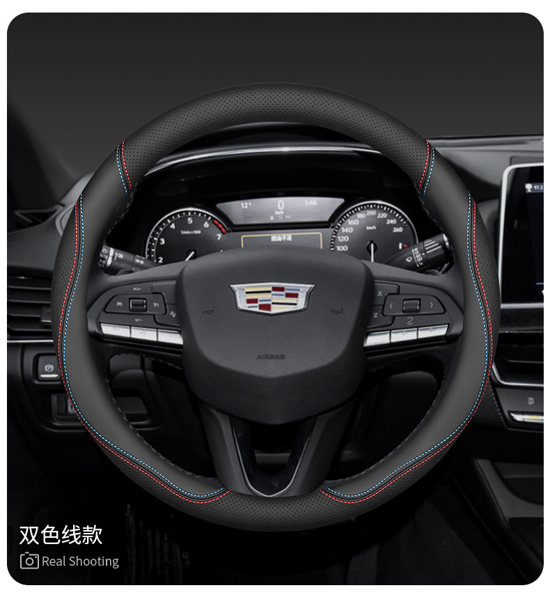 Suitable for Cadillac Ct5 Ct6 Ct4 Atsl Xts Xt5 Xt4 Xt6 Gt4 Steering Wheel Handlebar Cover