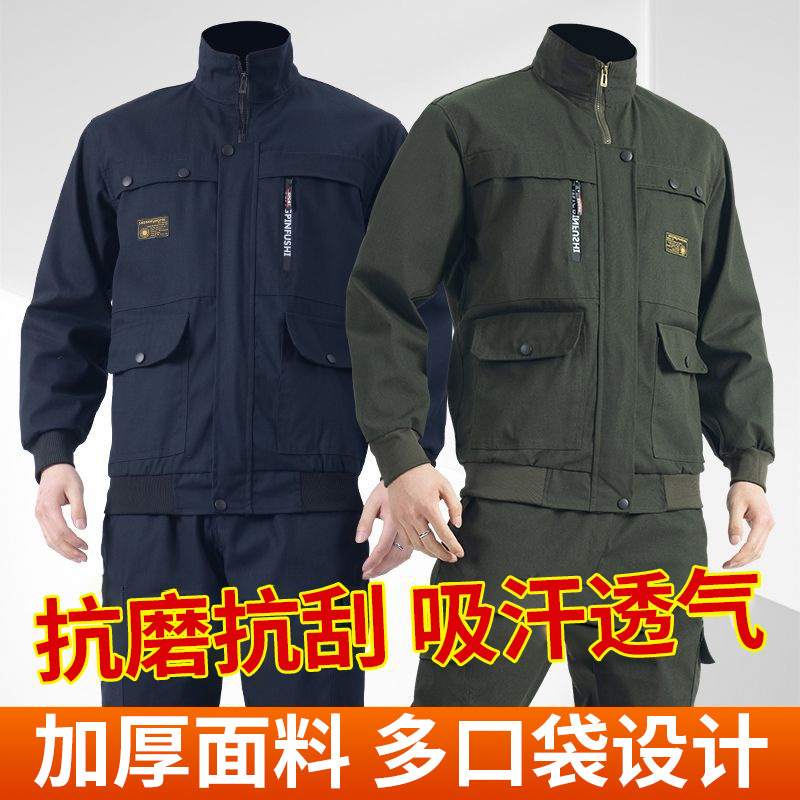 作業服セット綿の厚い春秋電気溶接の蒸気修理工事現場の電気溶接工建築の耐摩耗性労働保護|undefined