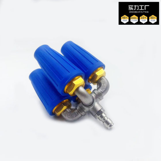 High-pressure water gun rotating nozzle aluminum alloy with four-way stainless steel water pipe joint TIP1/4 4000PSI