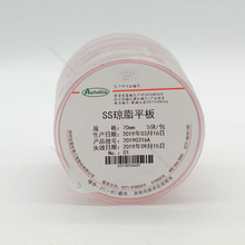 ���D����SS��֬ƽ��ʹ�÷�������������L���B�����@ɫ����Ч�ʺ�