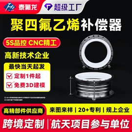 PTFE;PTFE塑料板;其他塑胶零件