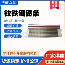 3mm可弯曲包胶强磁条拉链箱包软管磁铁钕铁硼强磁25CM包塑磁条